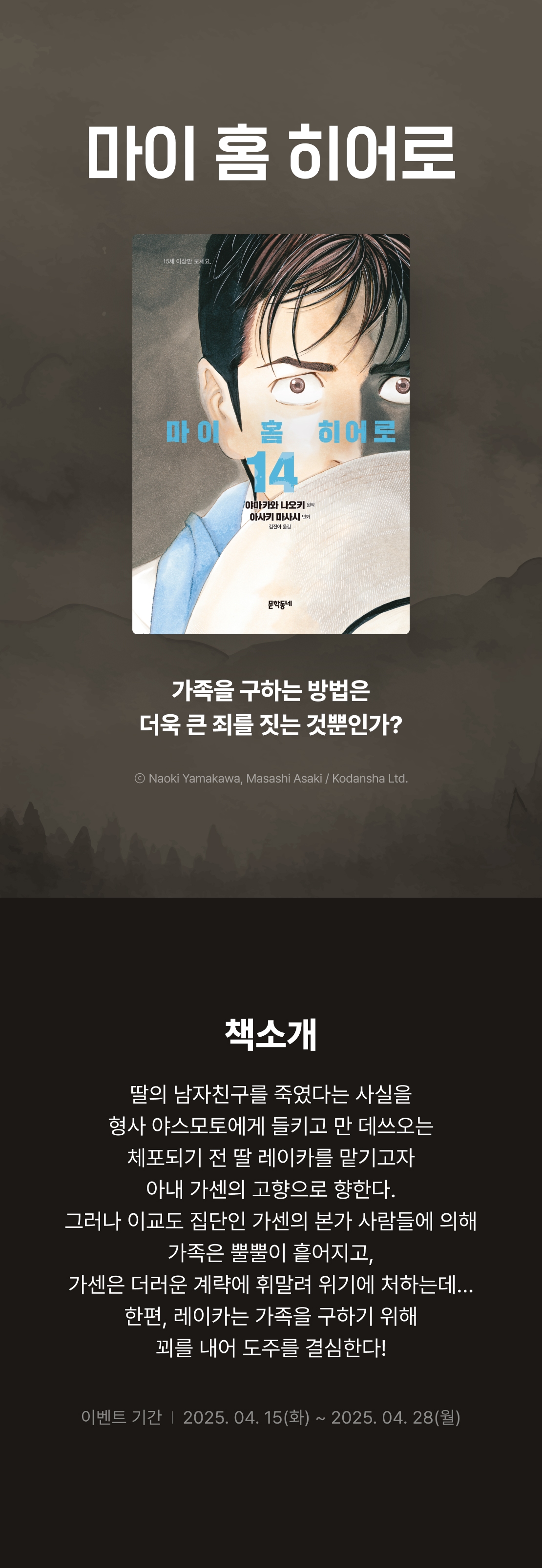 메인 이미지
