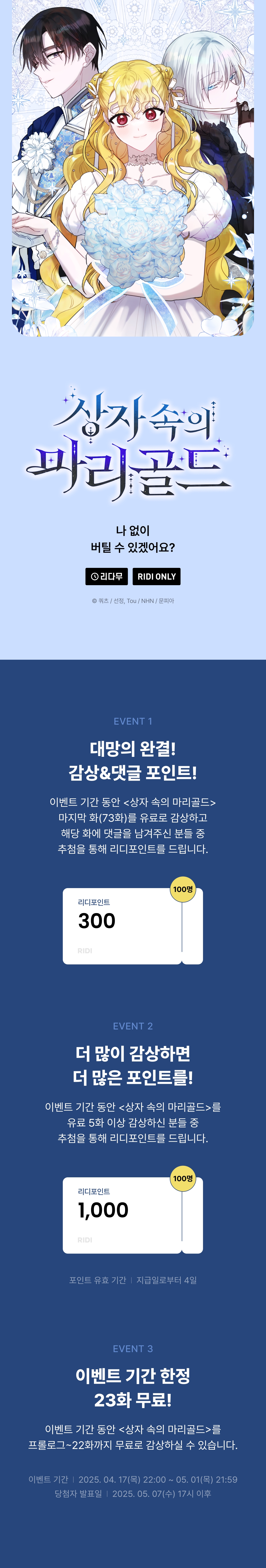 메인 이미지
