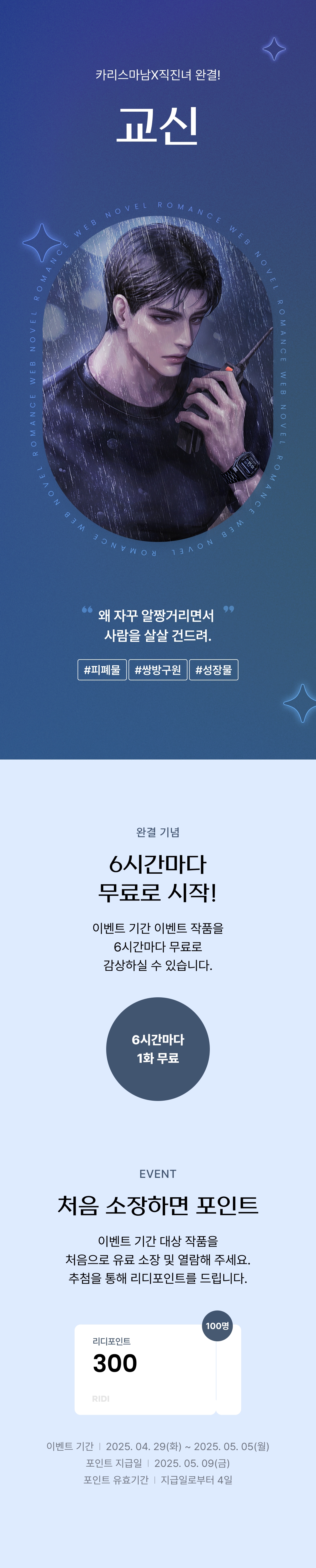 메인 이미지