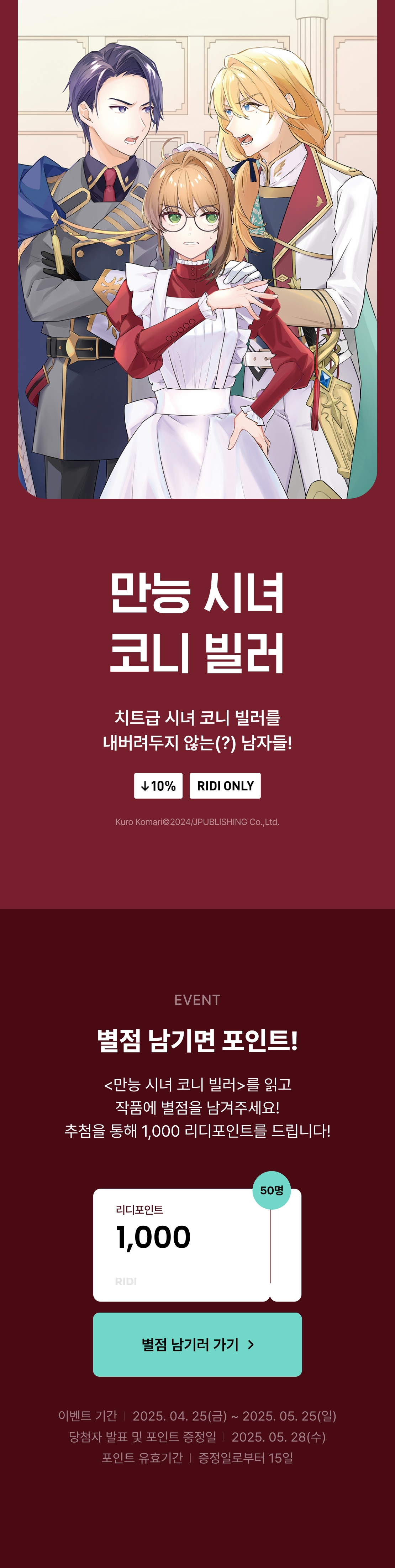 메인 이미지