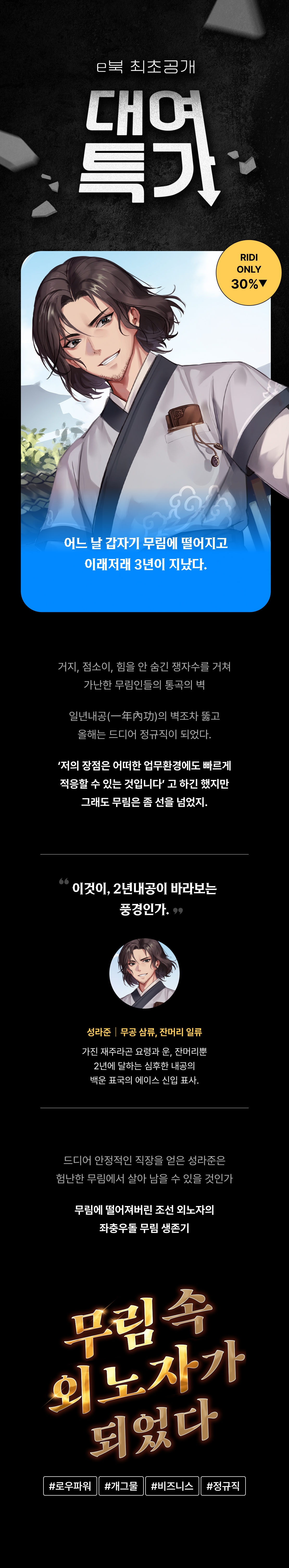 메인 이미지