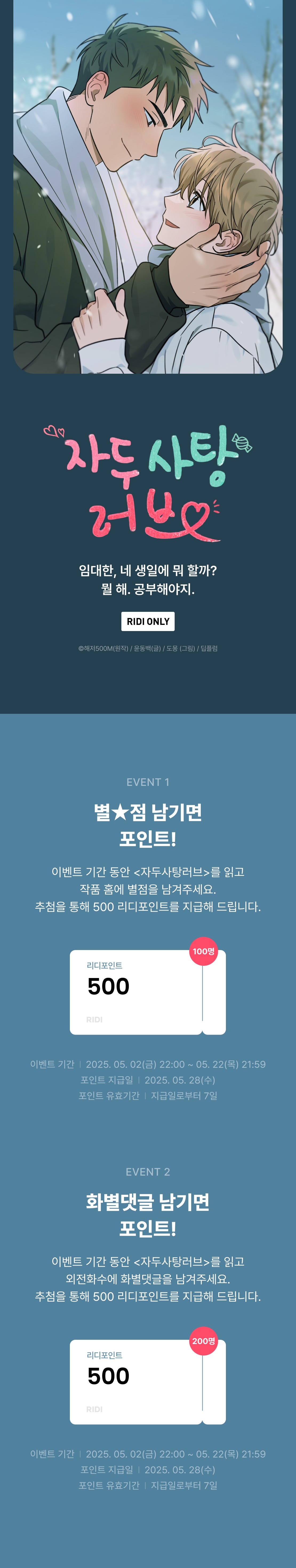 메인 이미지