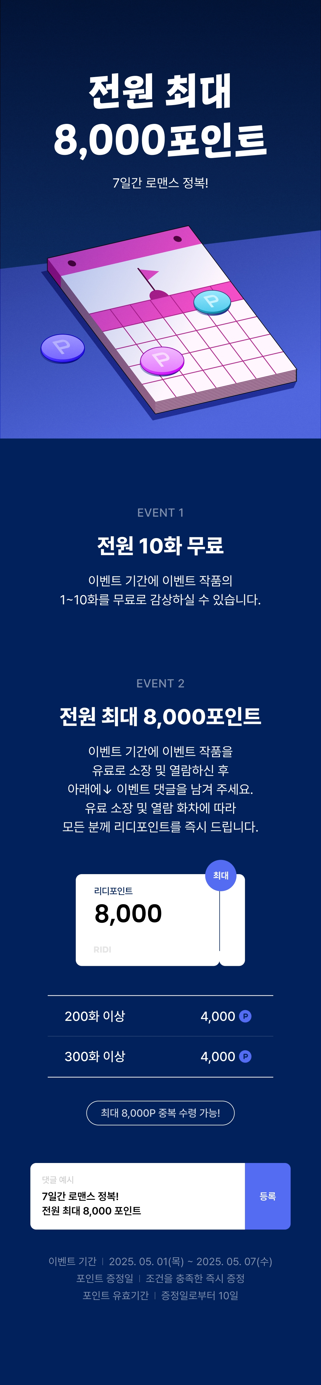 메인 이미지
