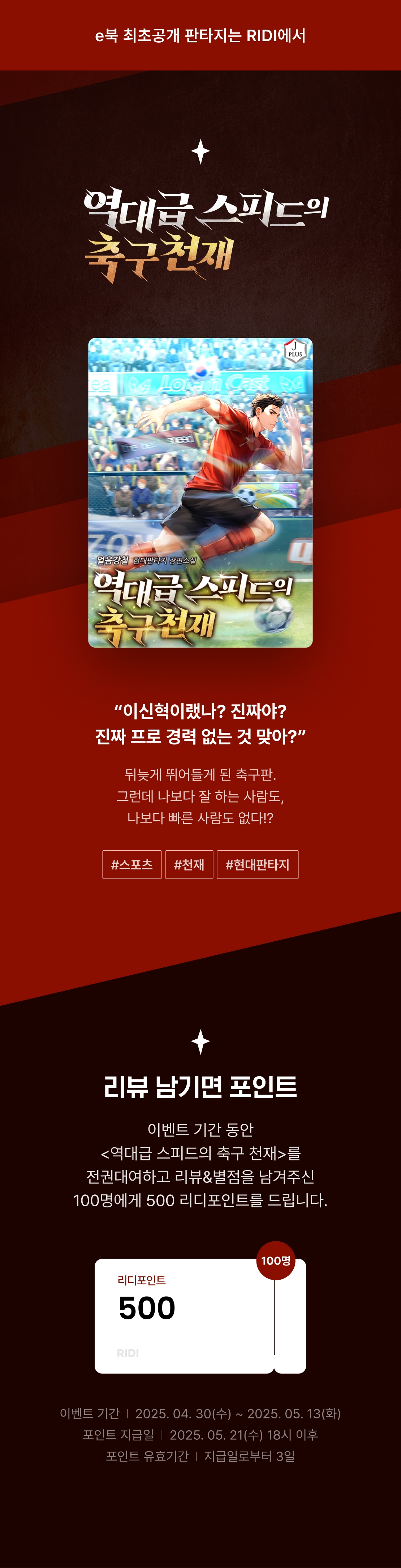 메인 이미지