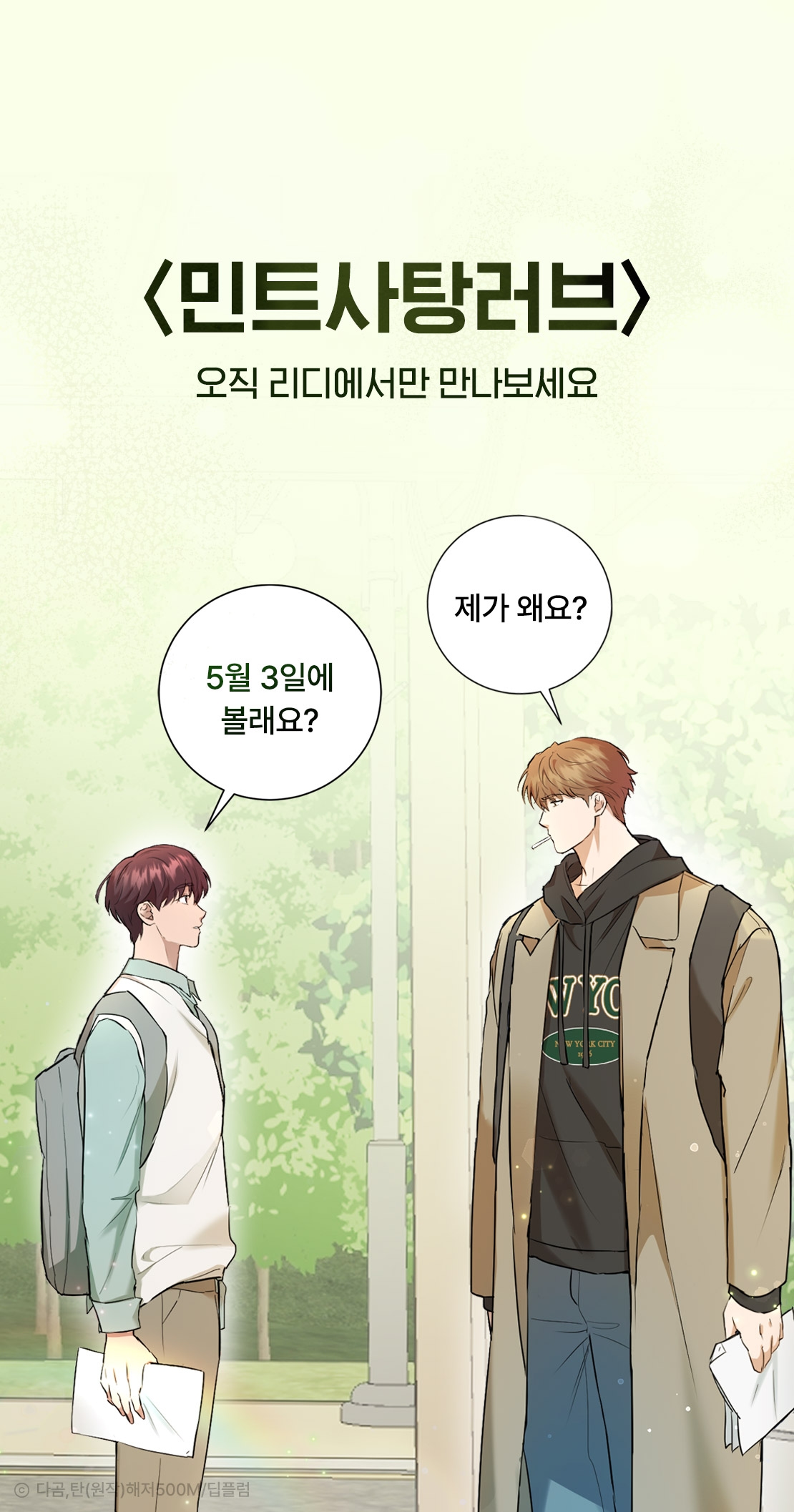 메인 이미지