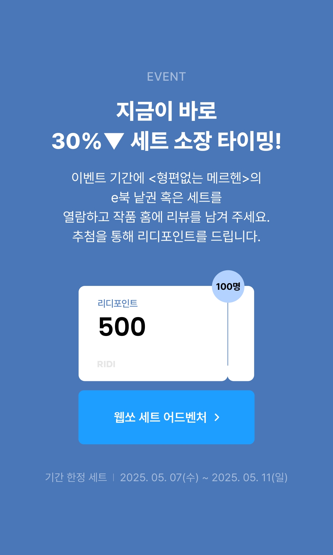 메인 이미지