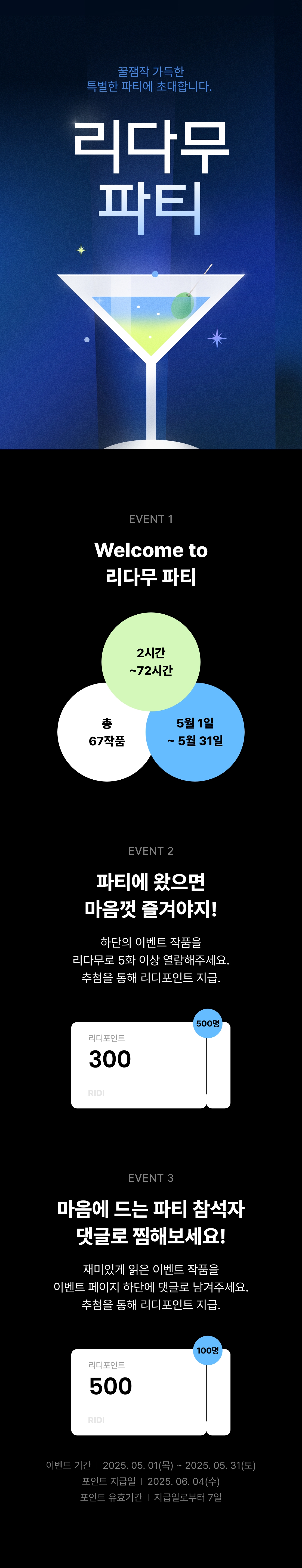 메인 이미지