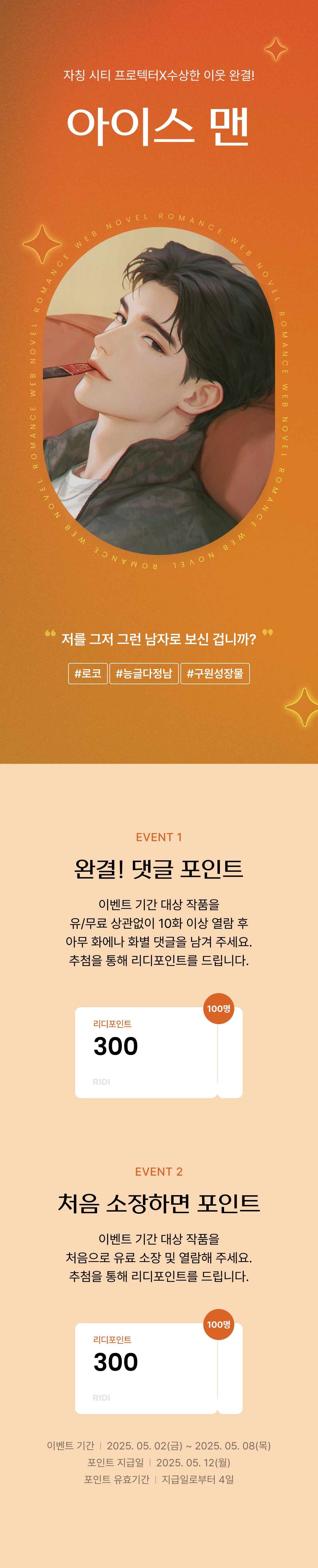 메인 이미지