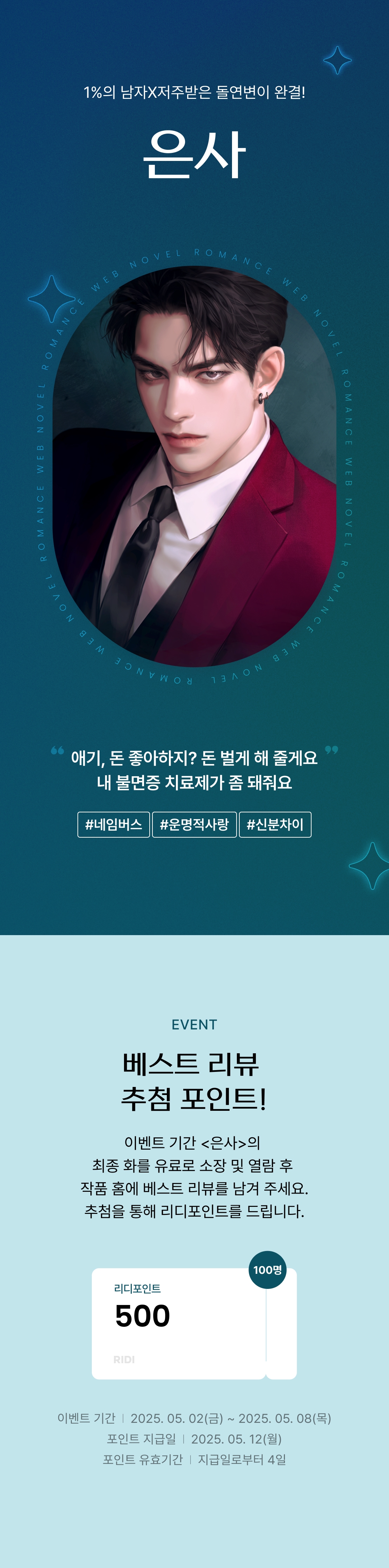 메인 이미지