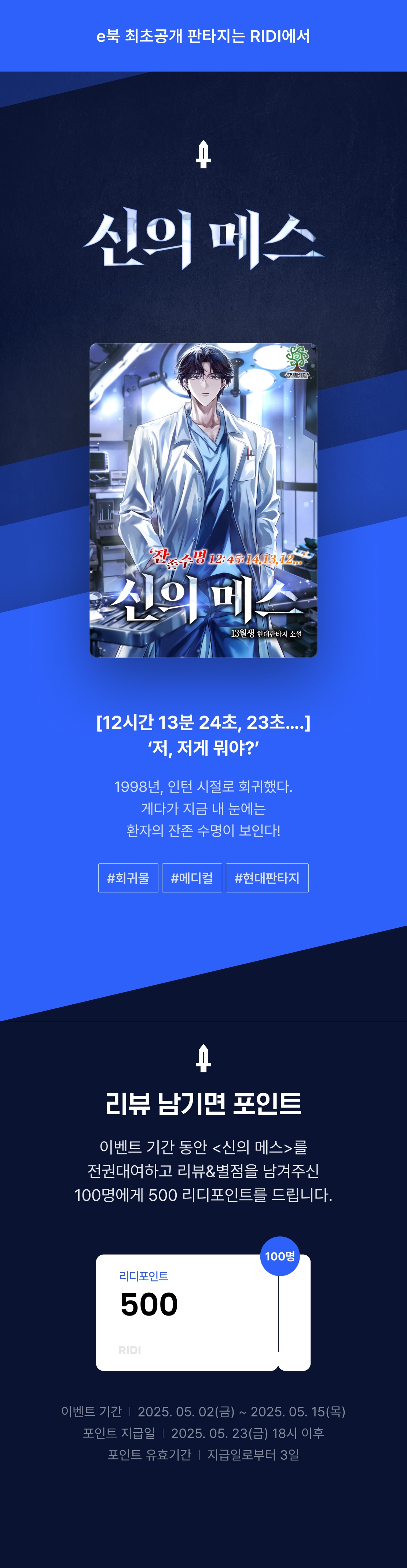 메인 이미지