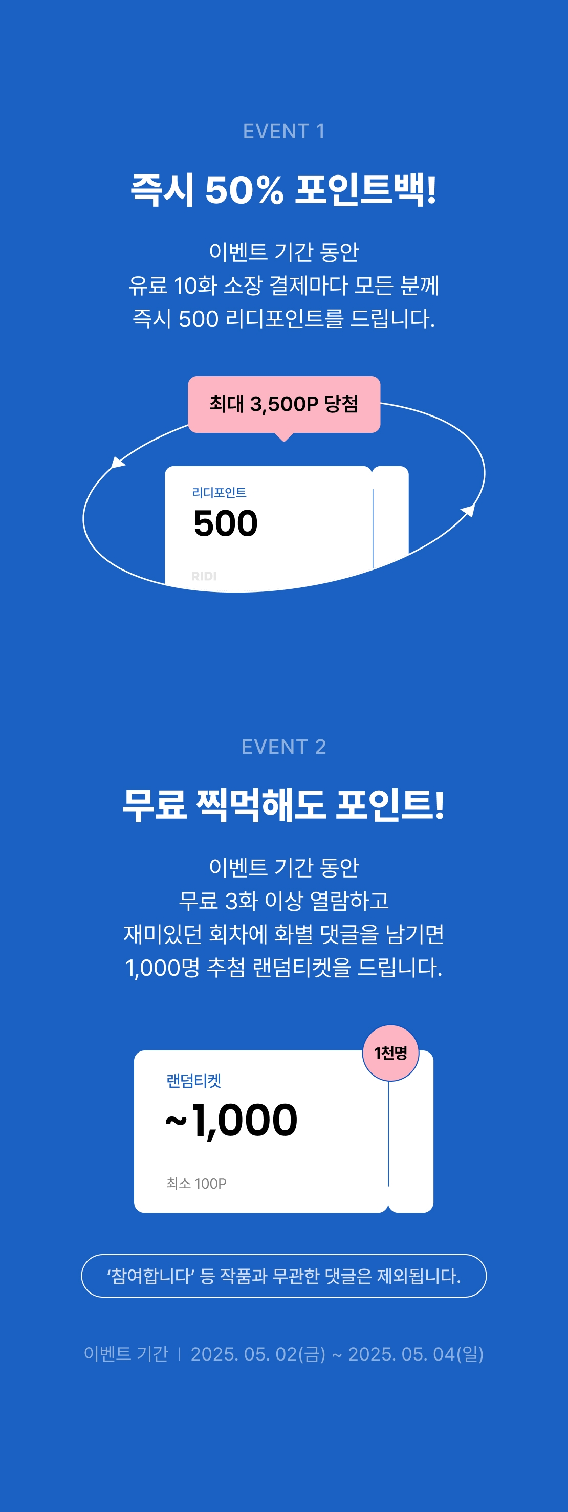 메인 이미지