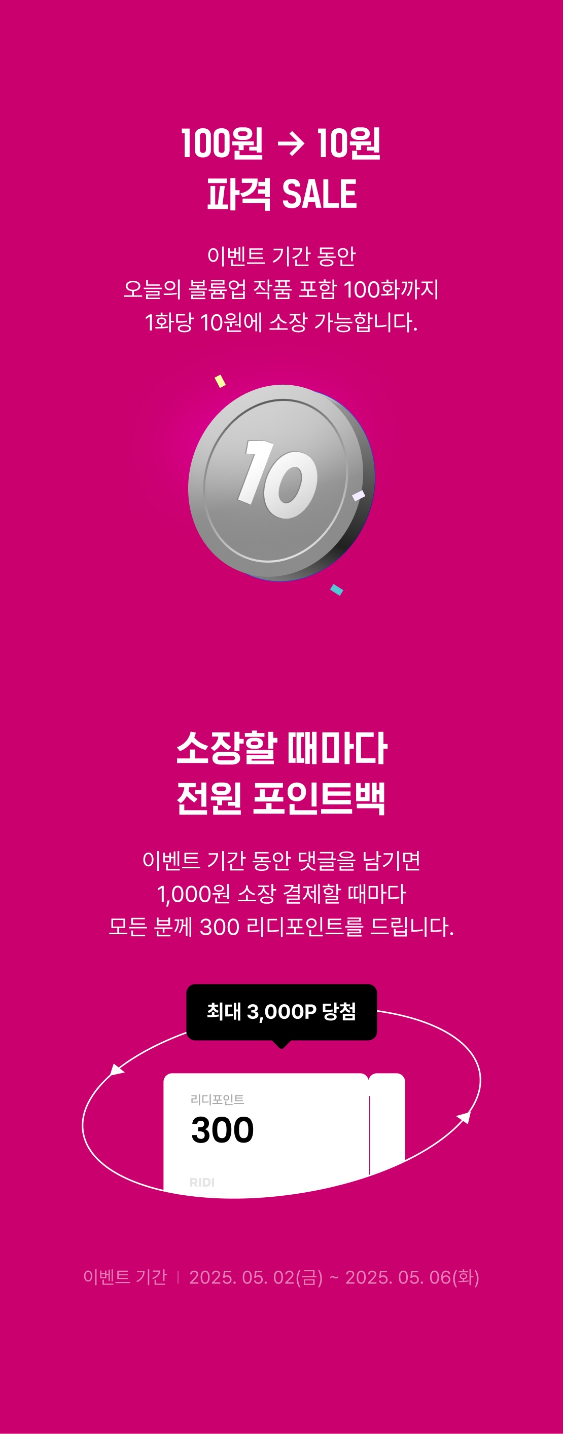 메인 이미지