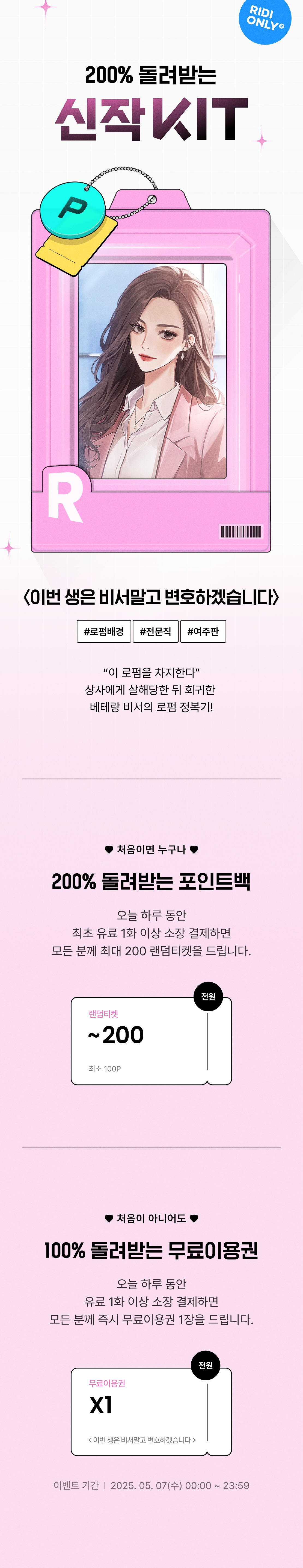메인 이미지