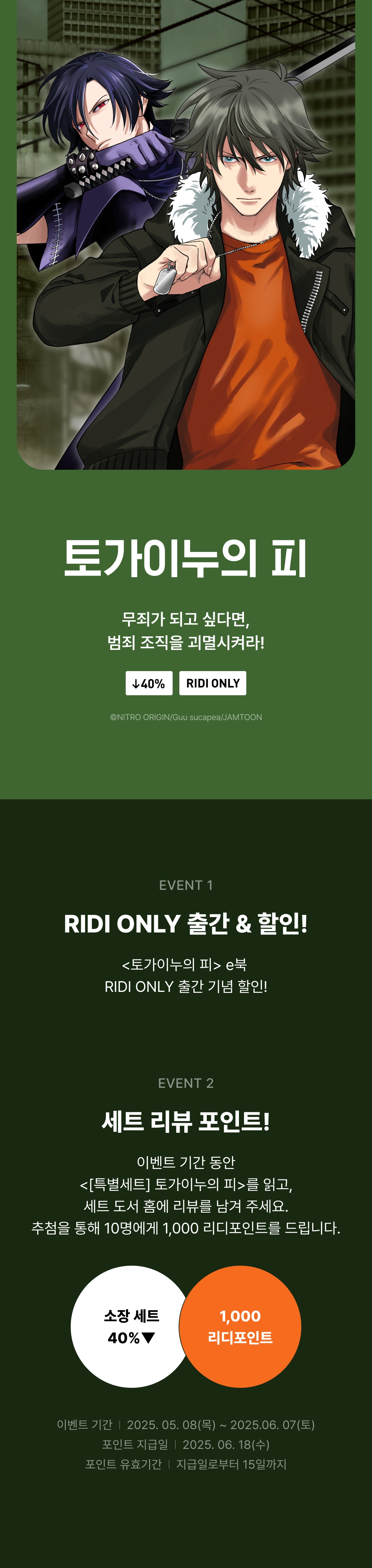 메인 이미지