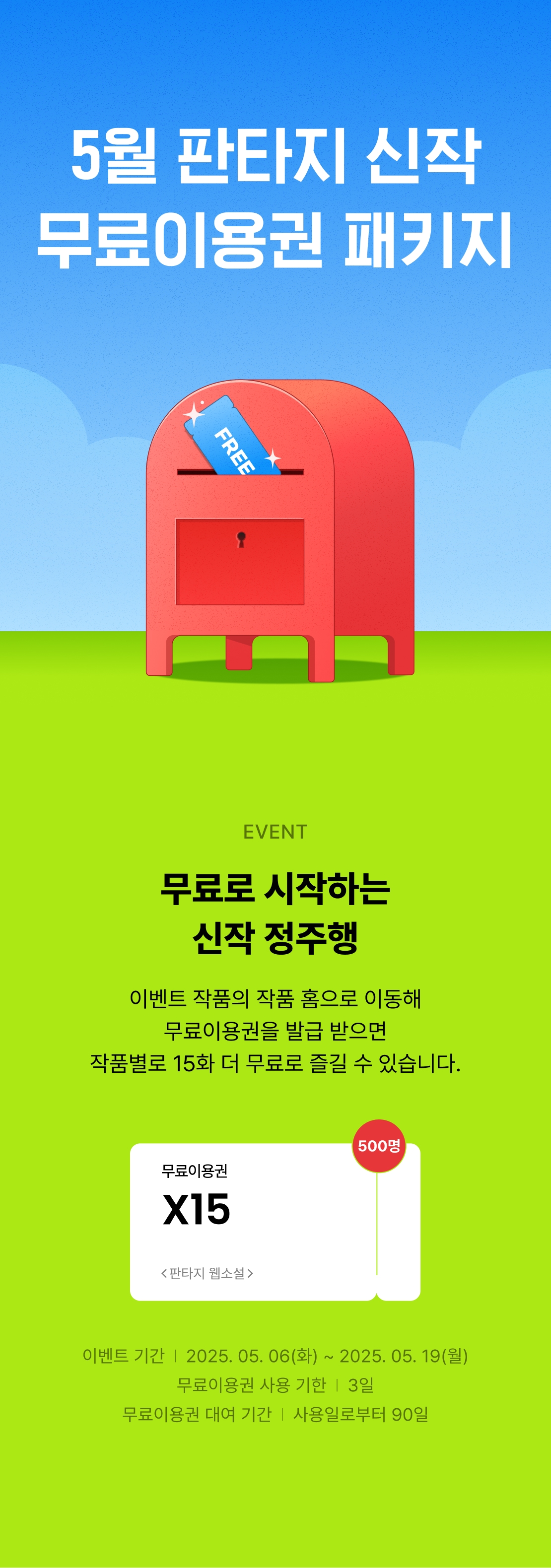 메인 이미지
