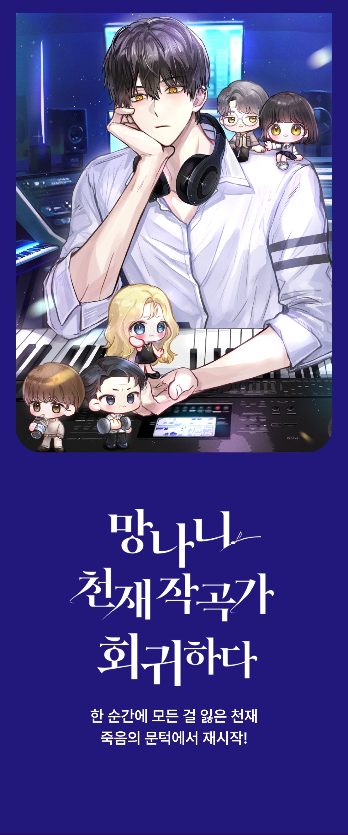 메인 이미지