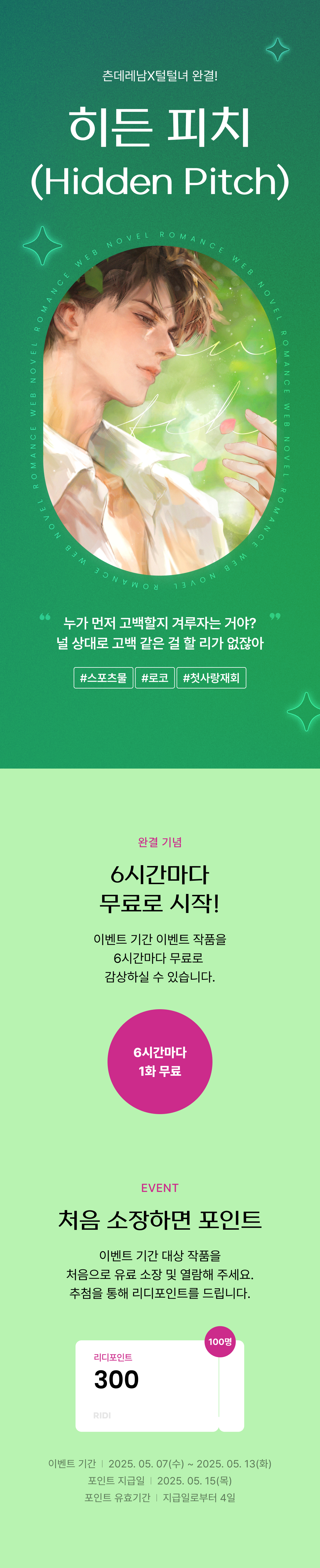 메인 이미지