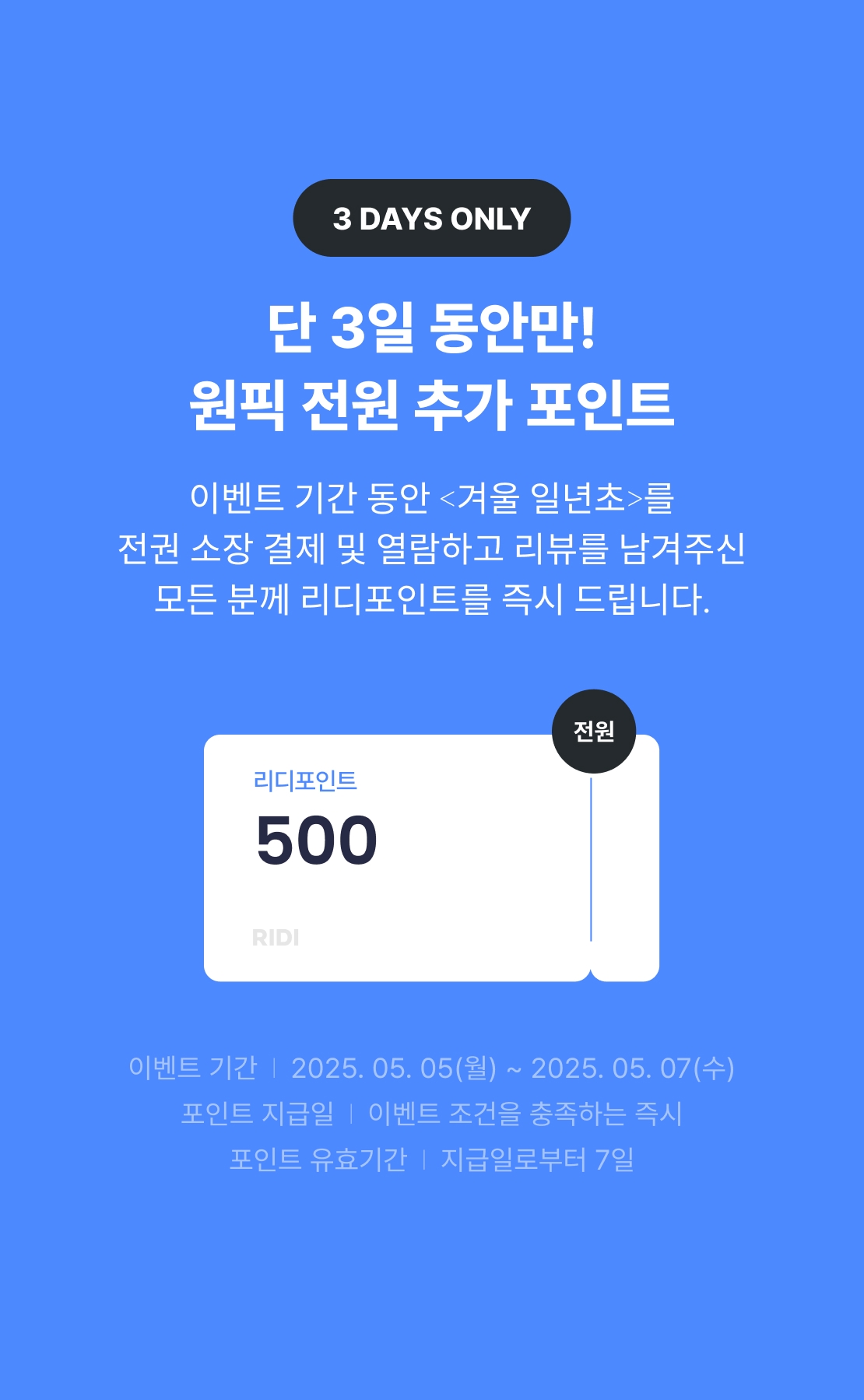 메인 이미지