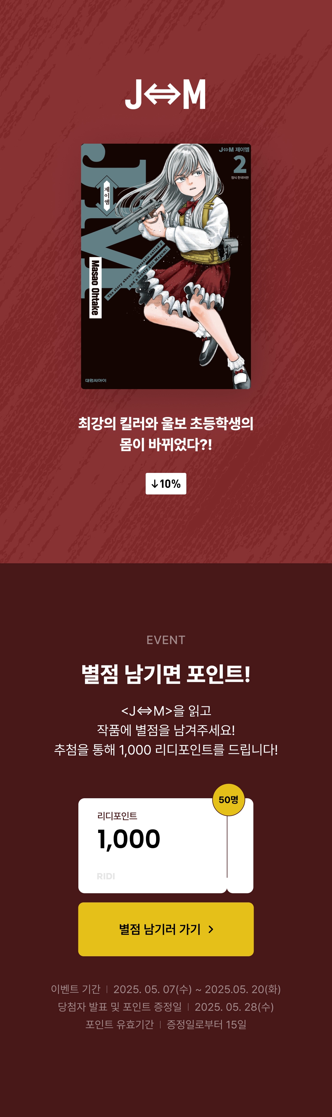 메인 이미지