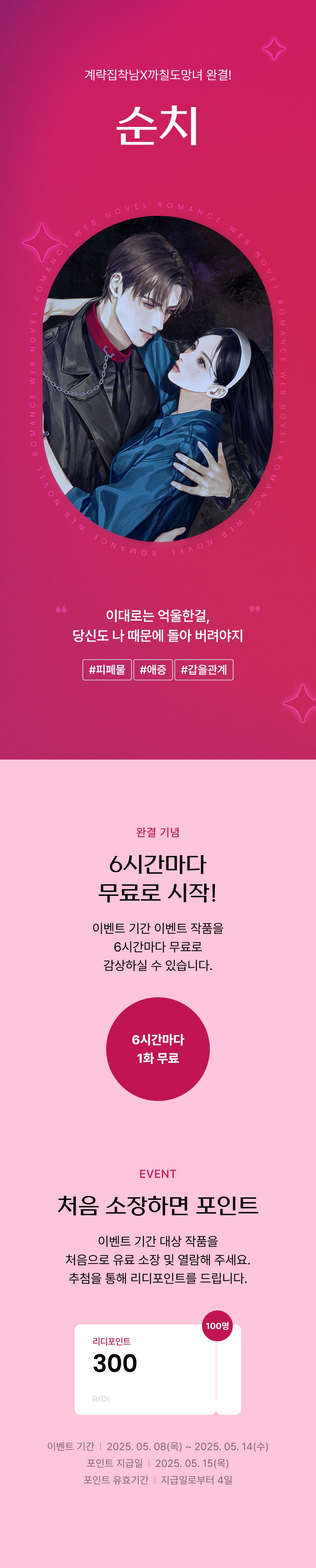 메인 이미지