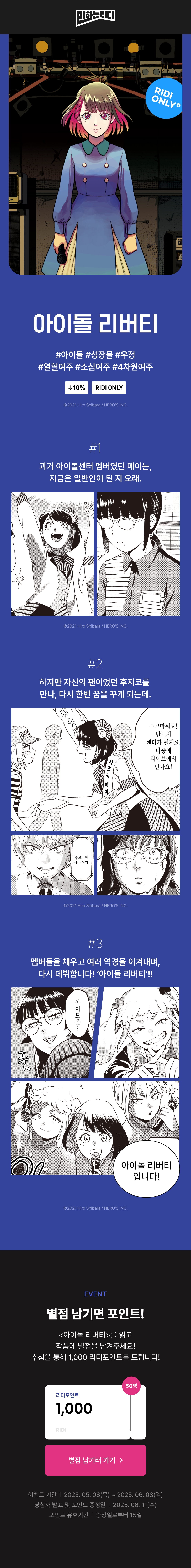 메인 이미지