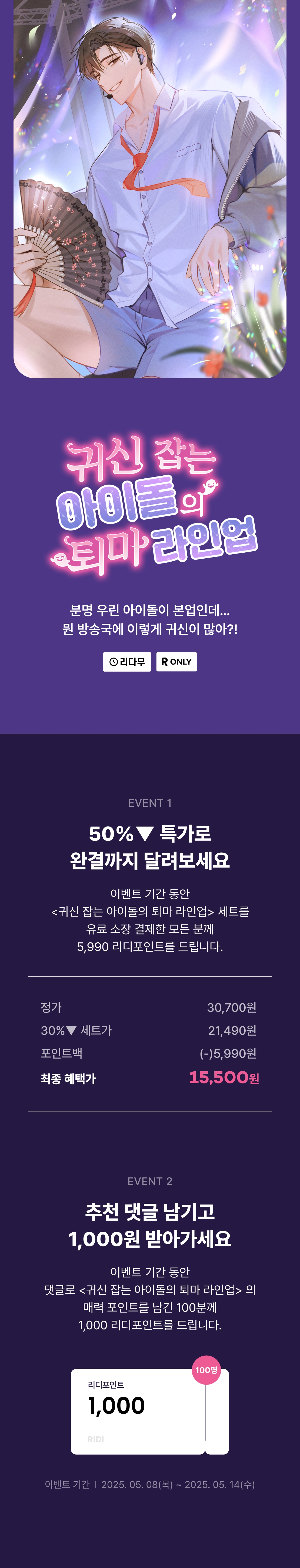 메인 이미지