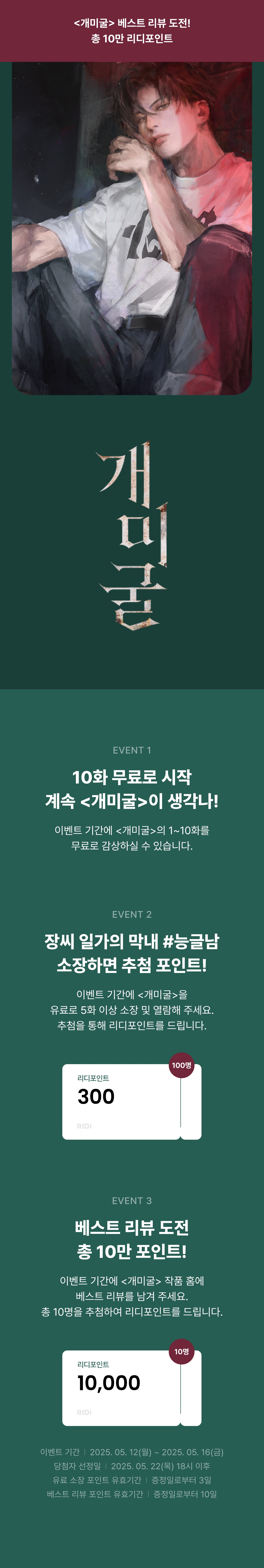 메인 이미지