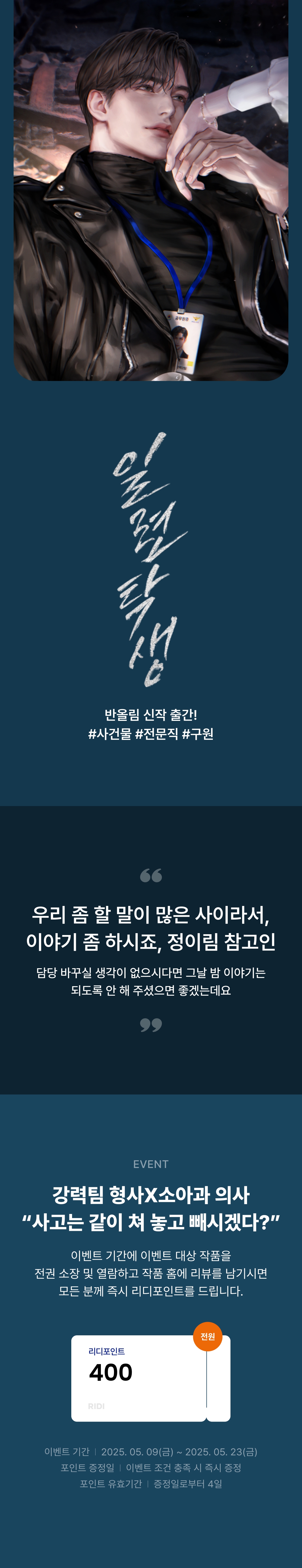 메인 이미지