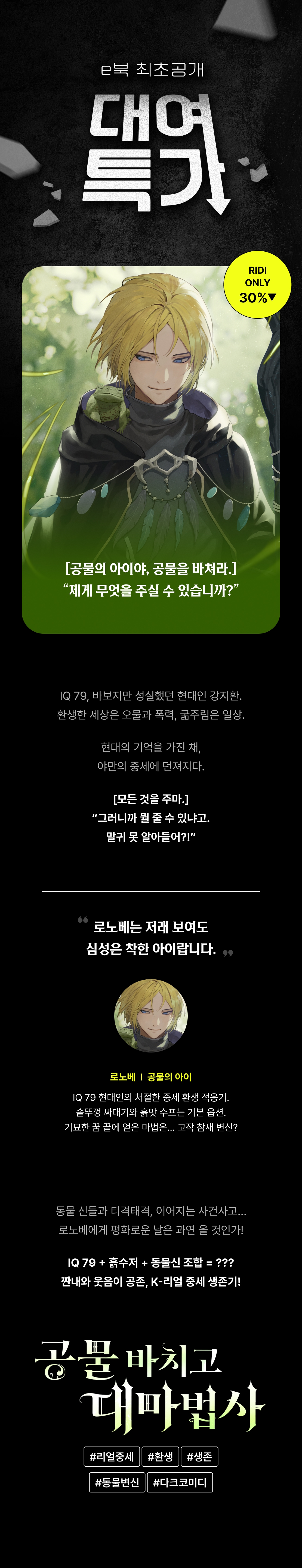 메인 이미지