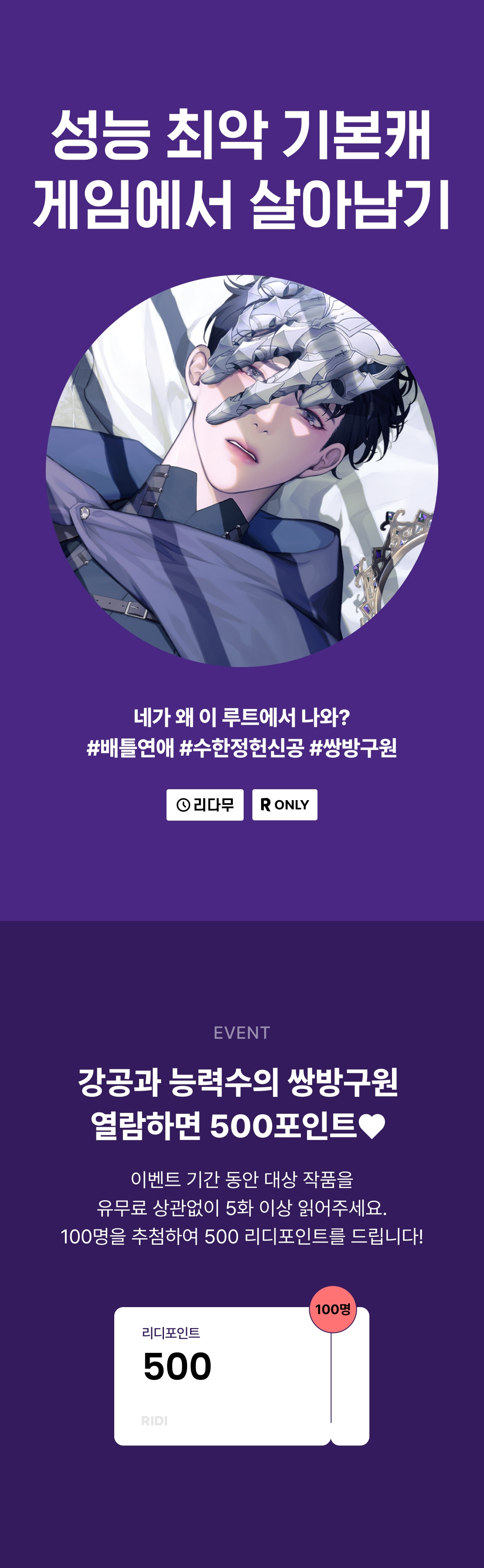 메인 이미지