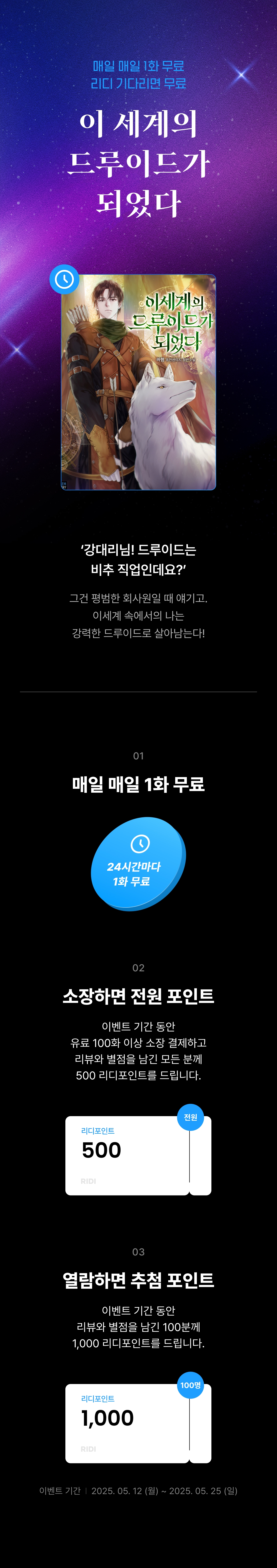 메인 이미지