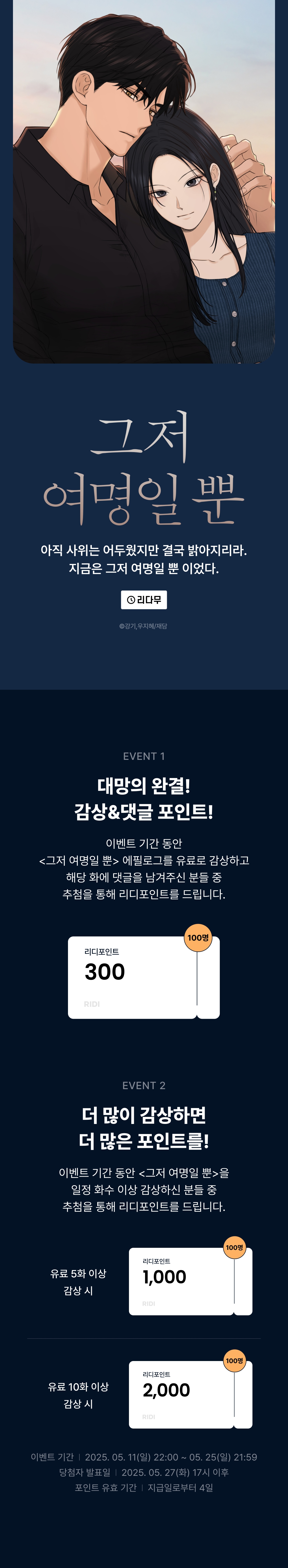 메인 이미지