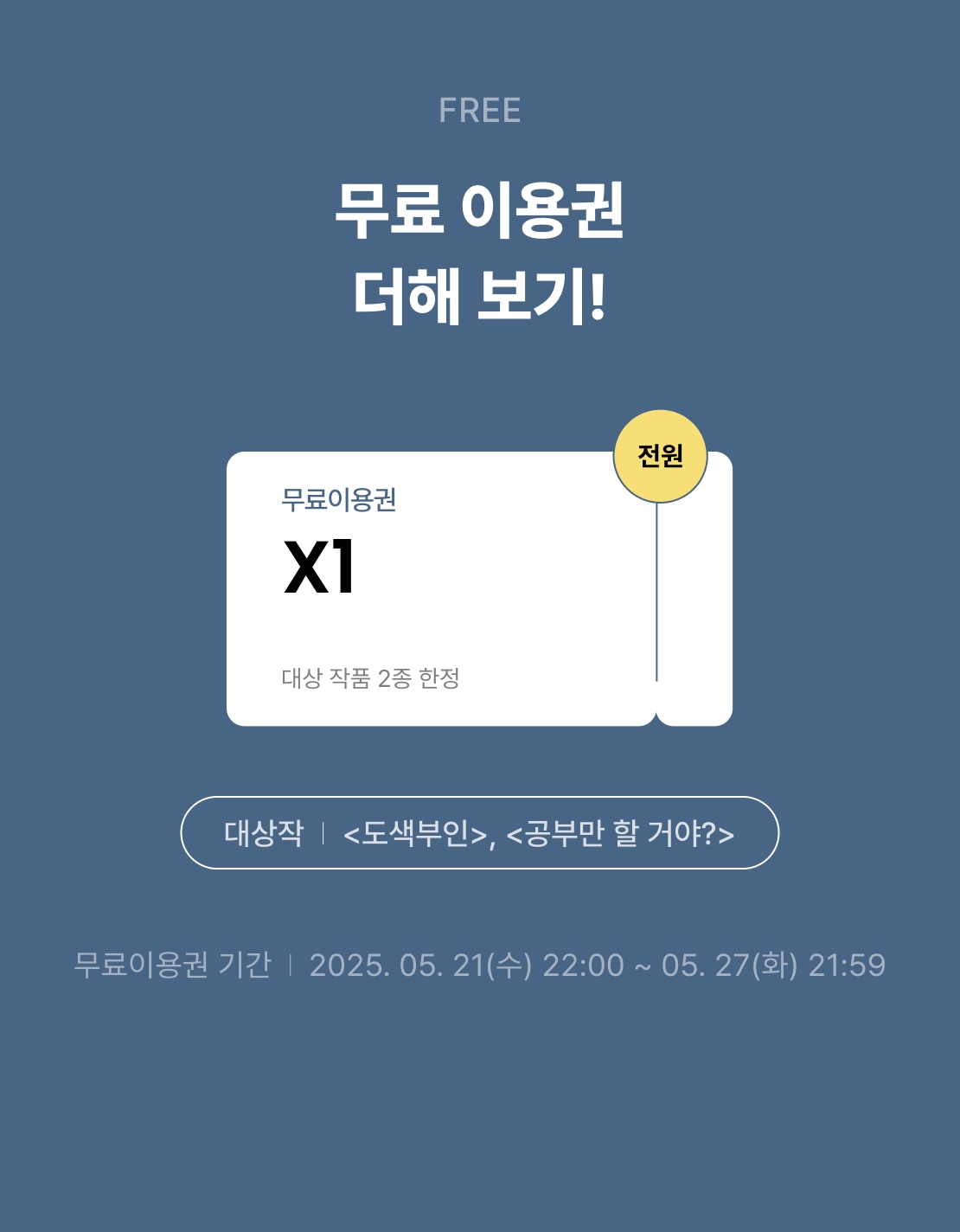 메인 이미지