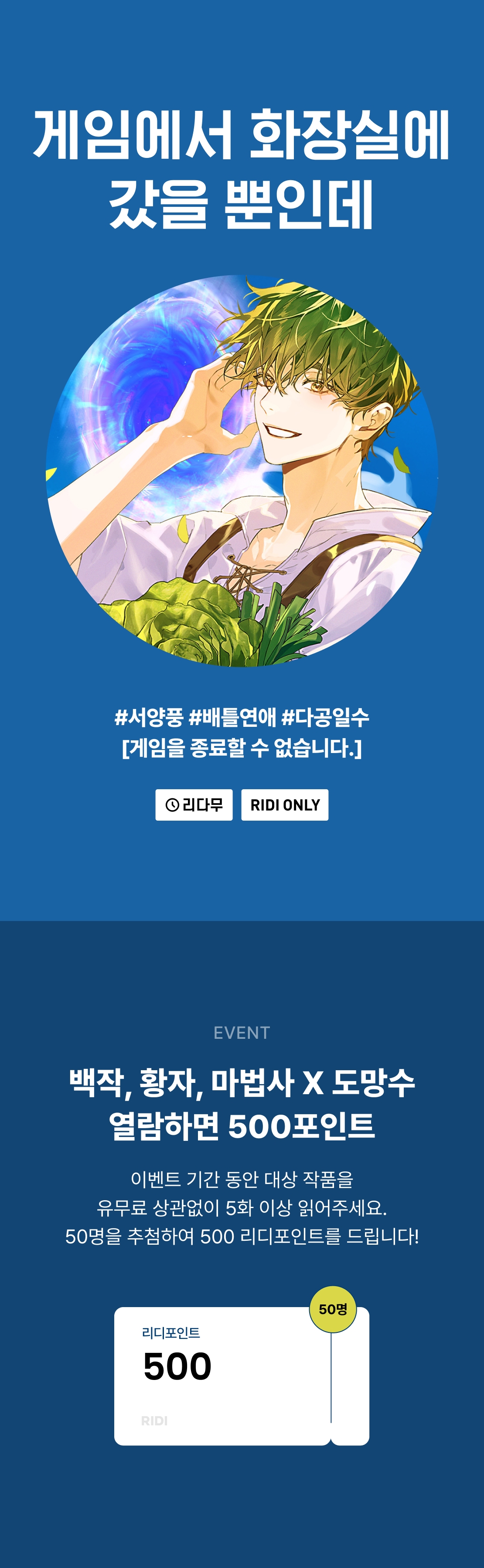 메인 이미지