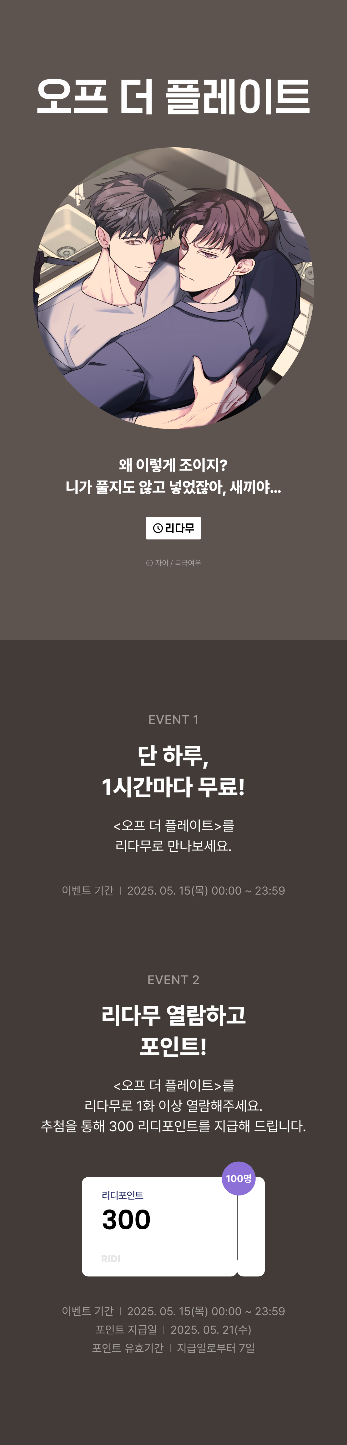 메인 이미지
