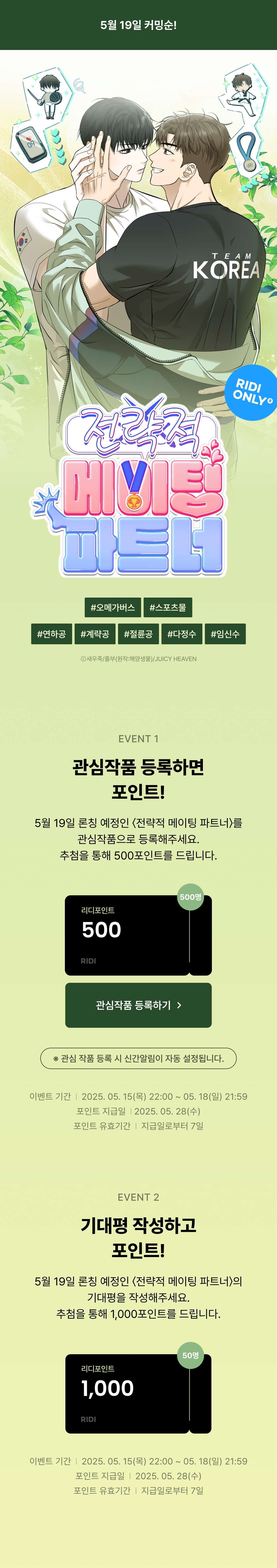메인 이미지