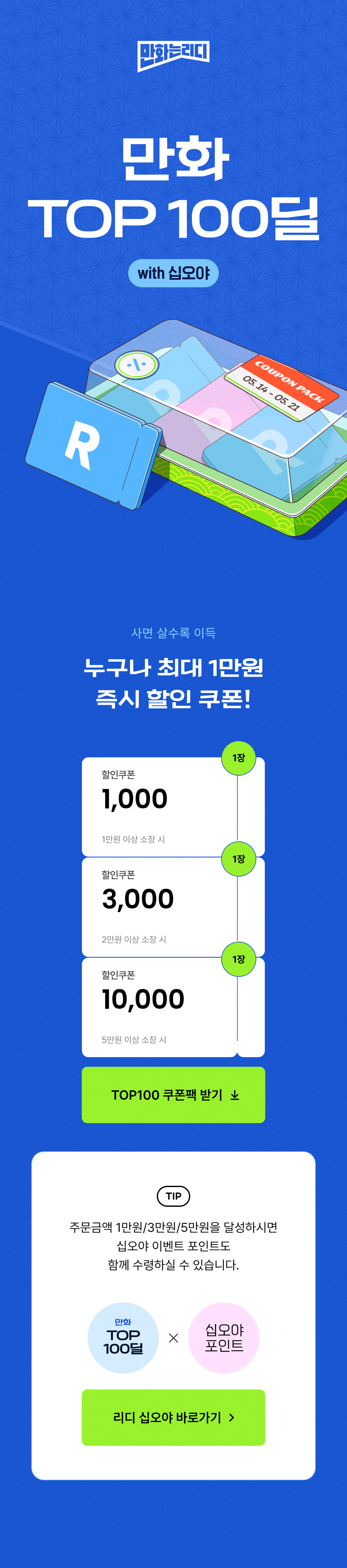 메인 이미지