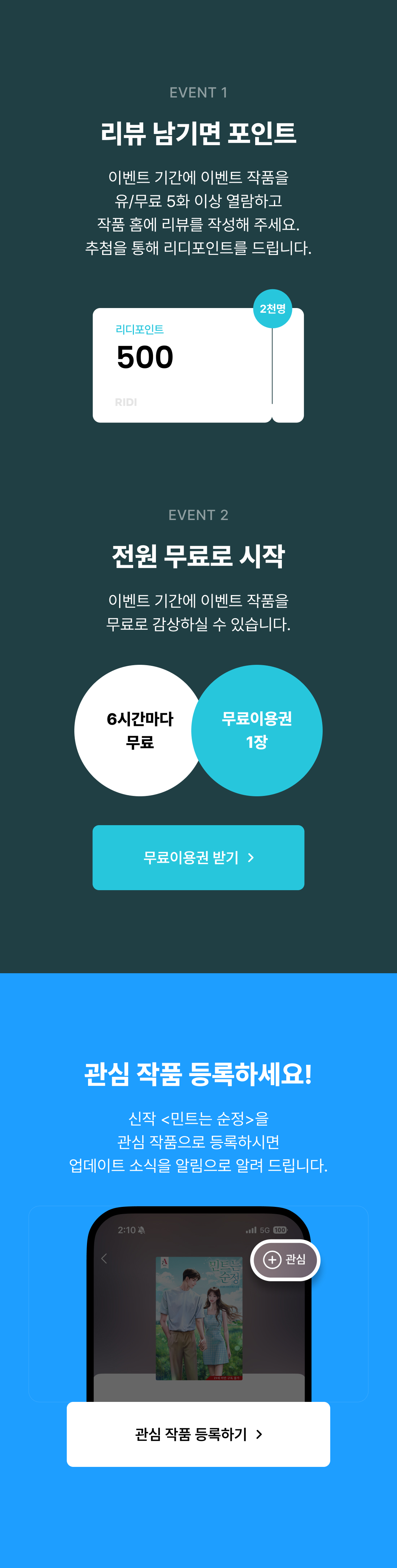 메인 이미지