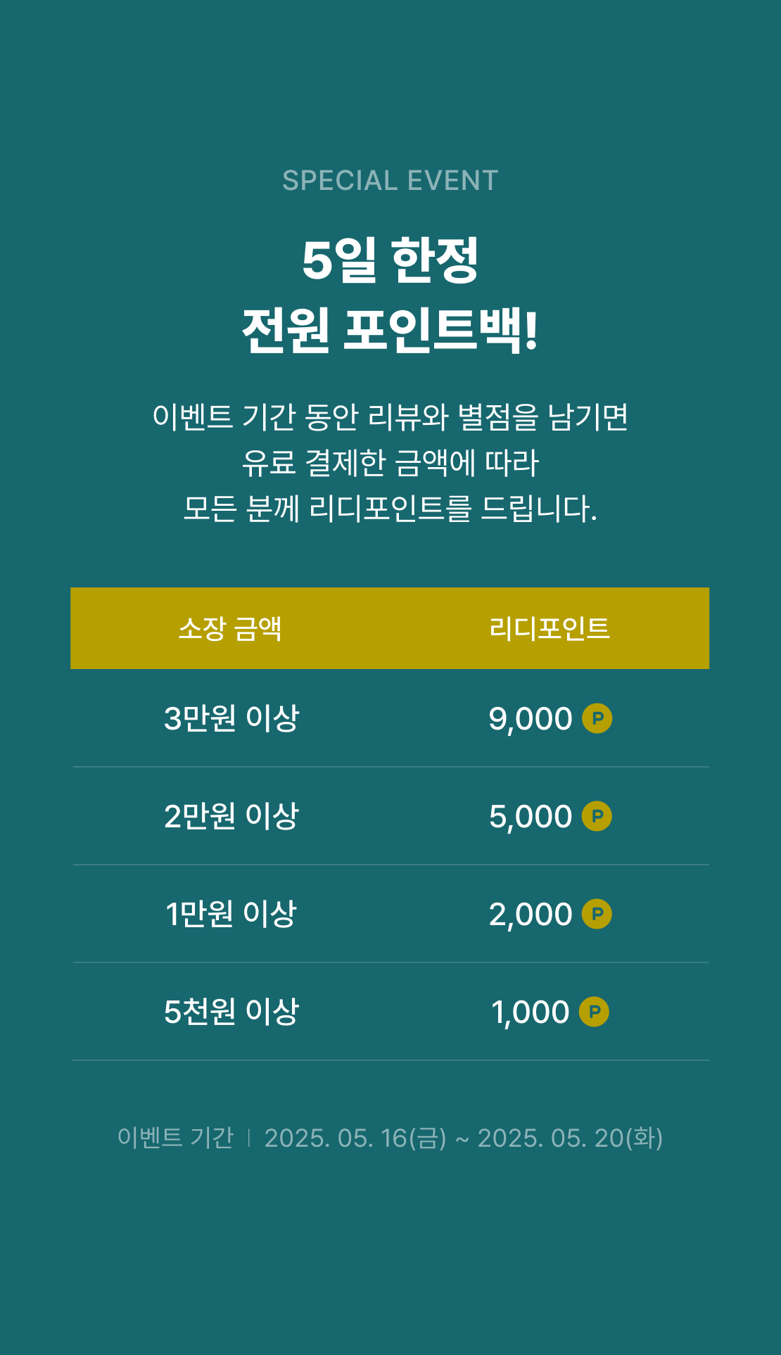 메인 이미지