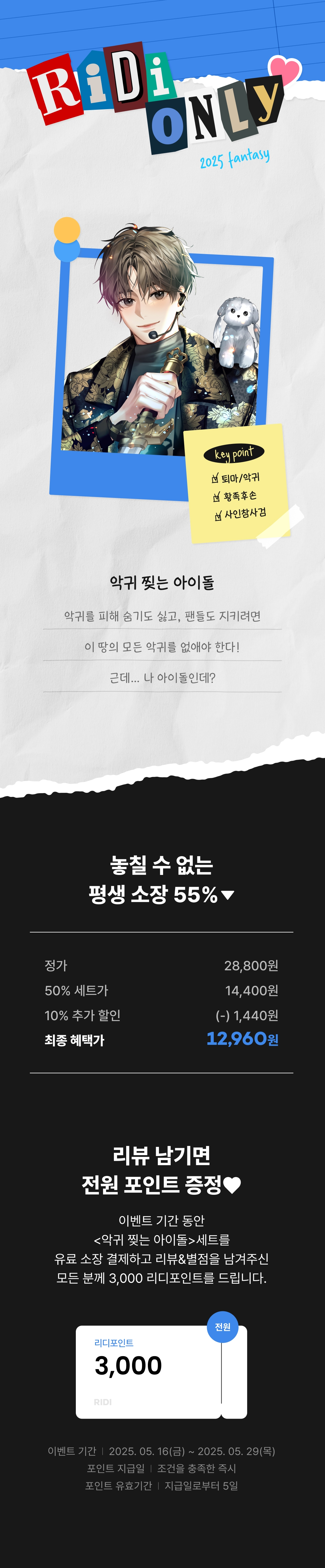 메인 이미지