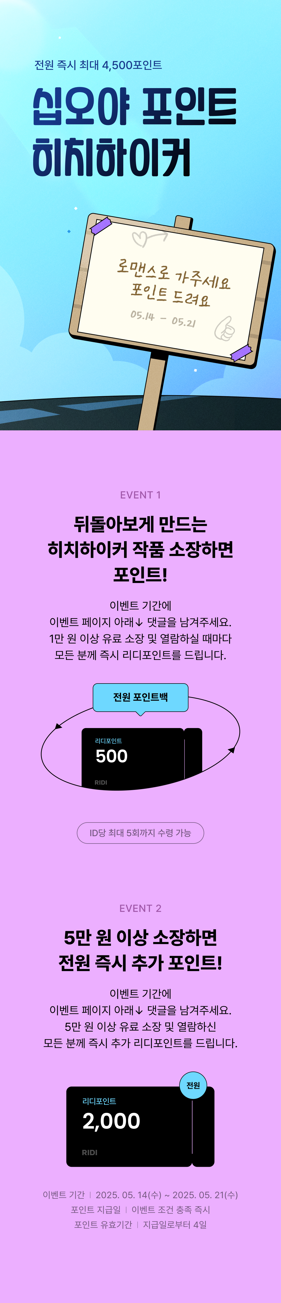 메인 이미지