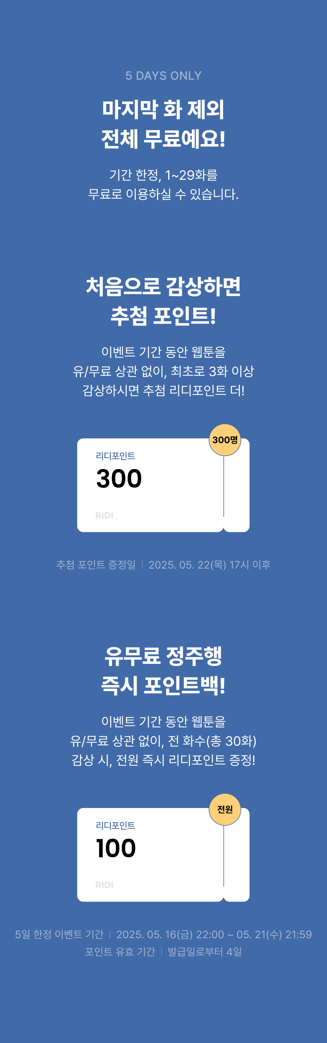 메인 이미지