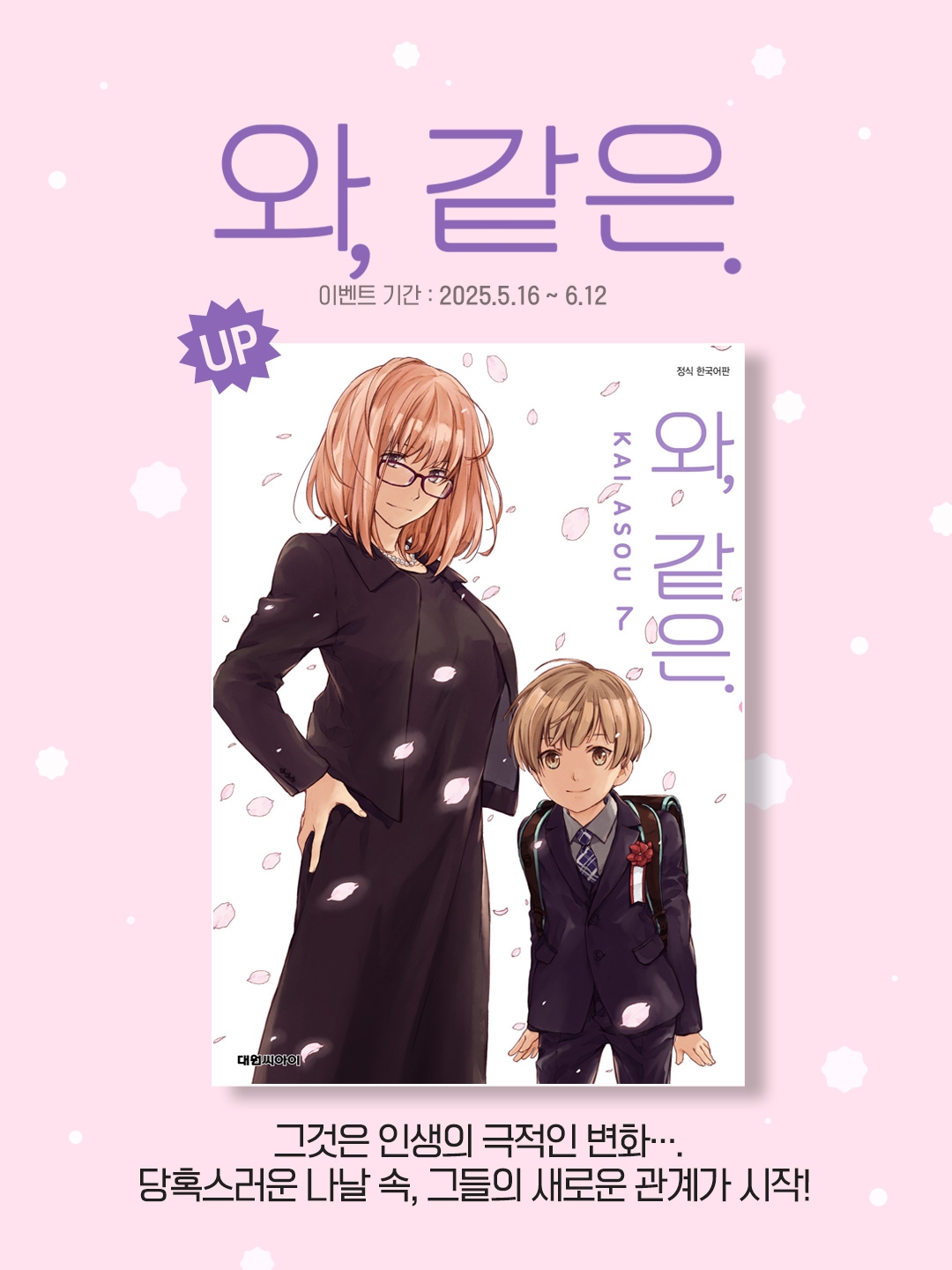 메인 이미지
