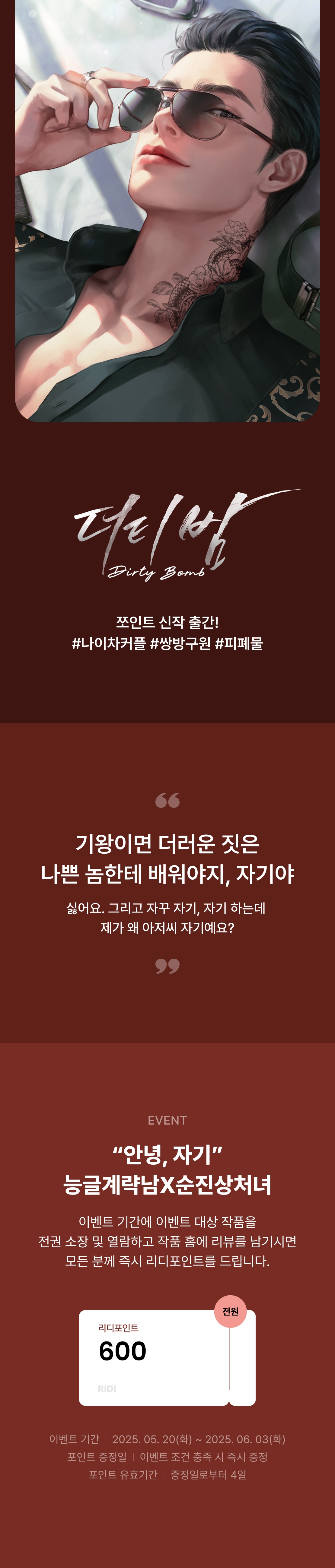 메인 이미지