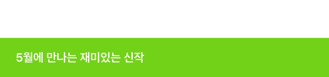 메인 이미지