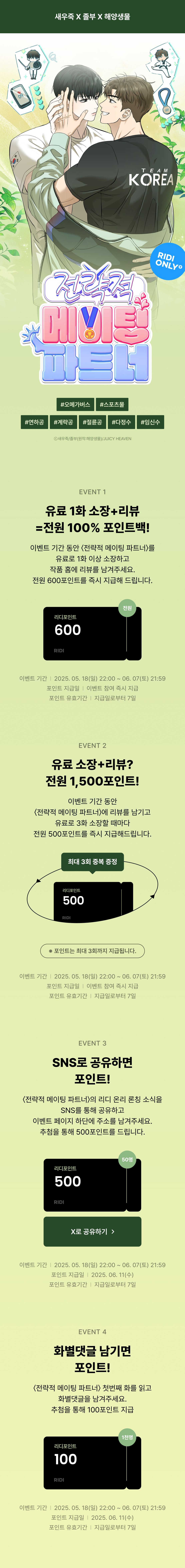 메인 이미지