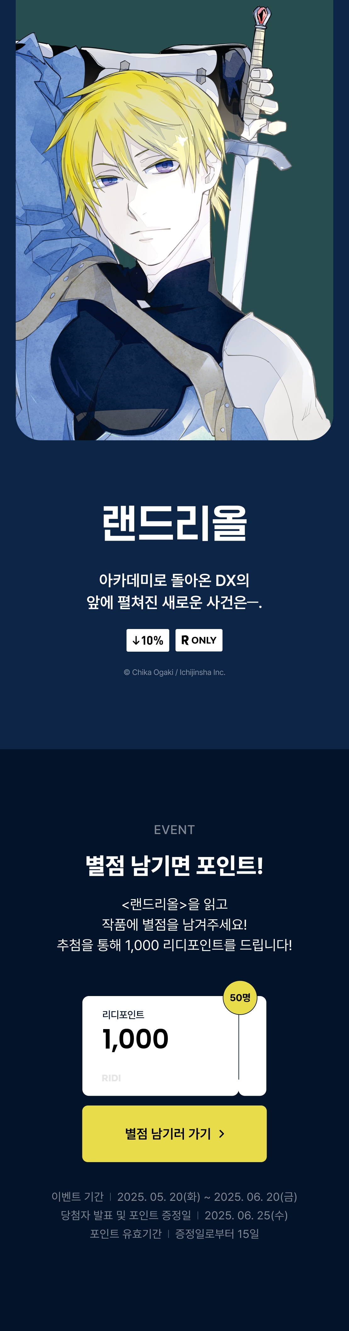 메인 이미지