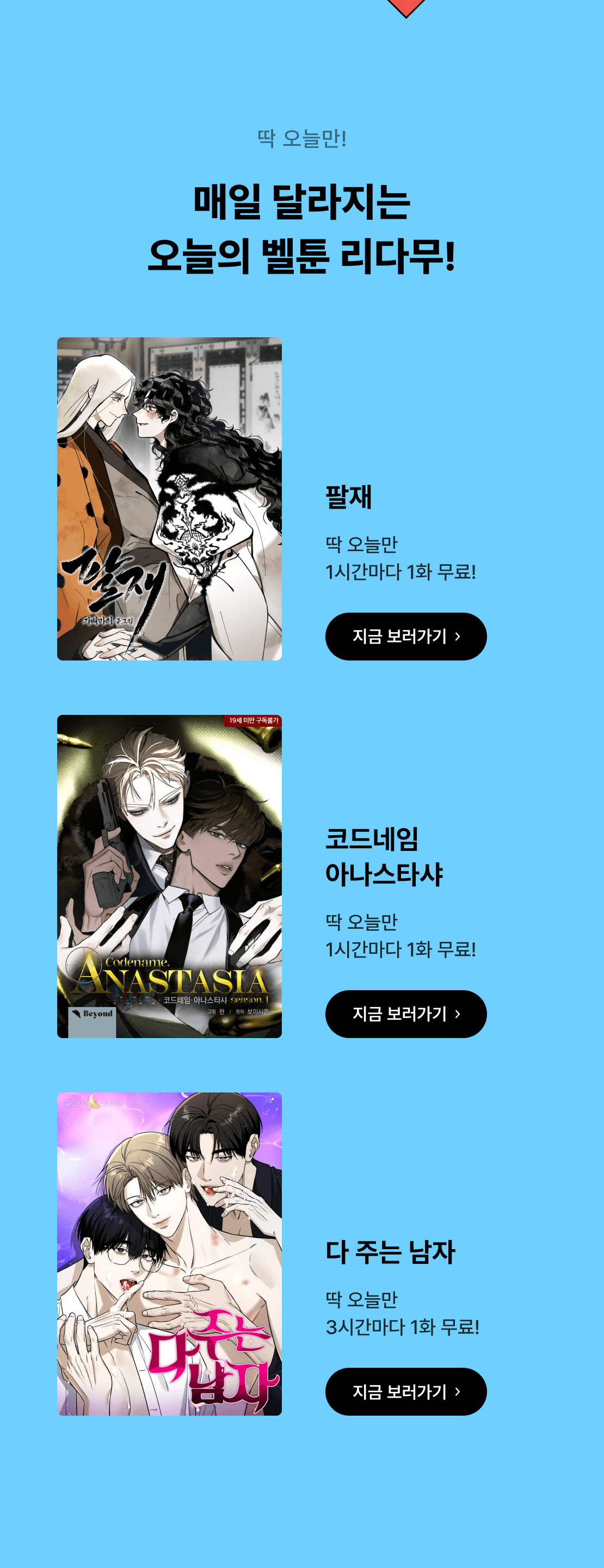 메인 이미지