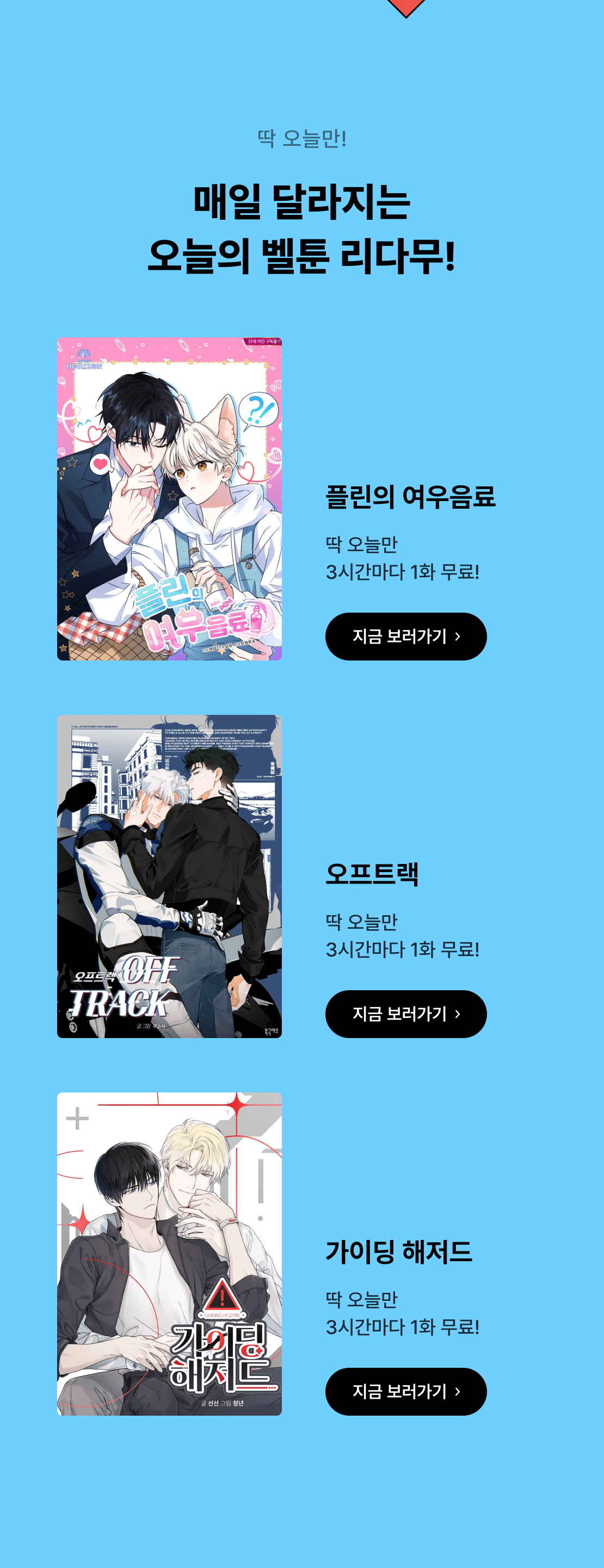 메인 이미지