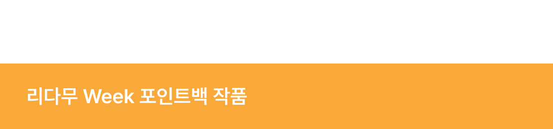 메인 이미지